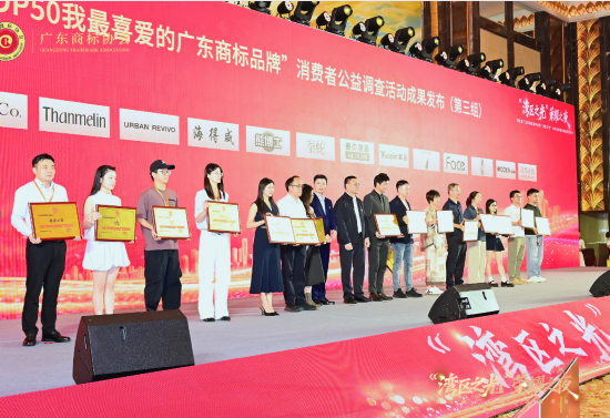 广东人的最爱!这家“核”字号上榜! 广东人的最爱!这家“核”字号上榜!
