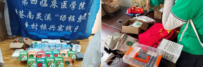 绿桩探路察民生杏林暖乡践初心 ——第四临床医学院赴温州苍南“绿桩惠民”实践团
