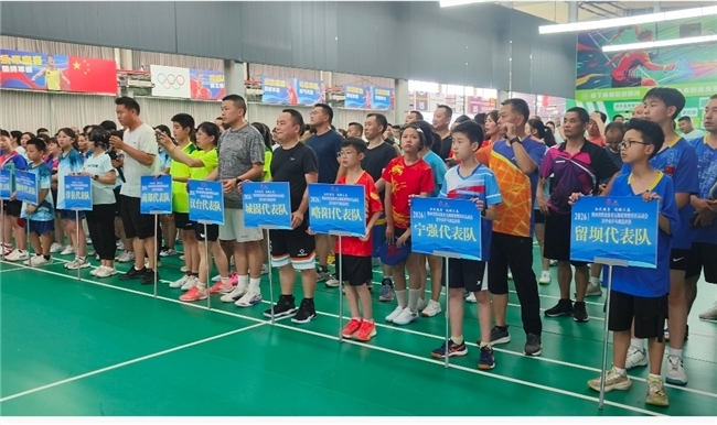 悦动西乡 乒耀茶乡｜2026陕西省群众体育五级联赛暨社区运动会汉中市乒乓球比赛开赛