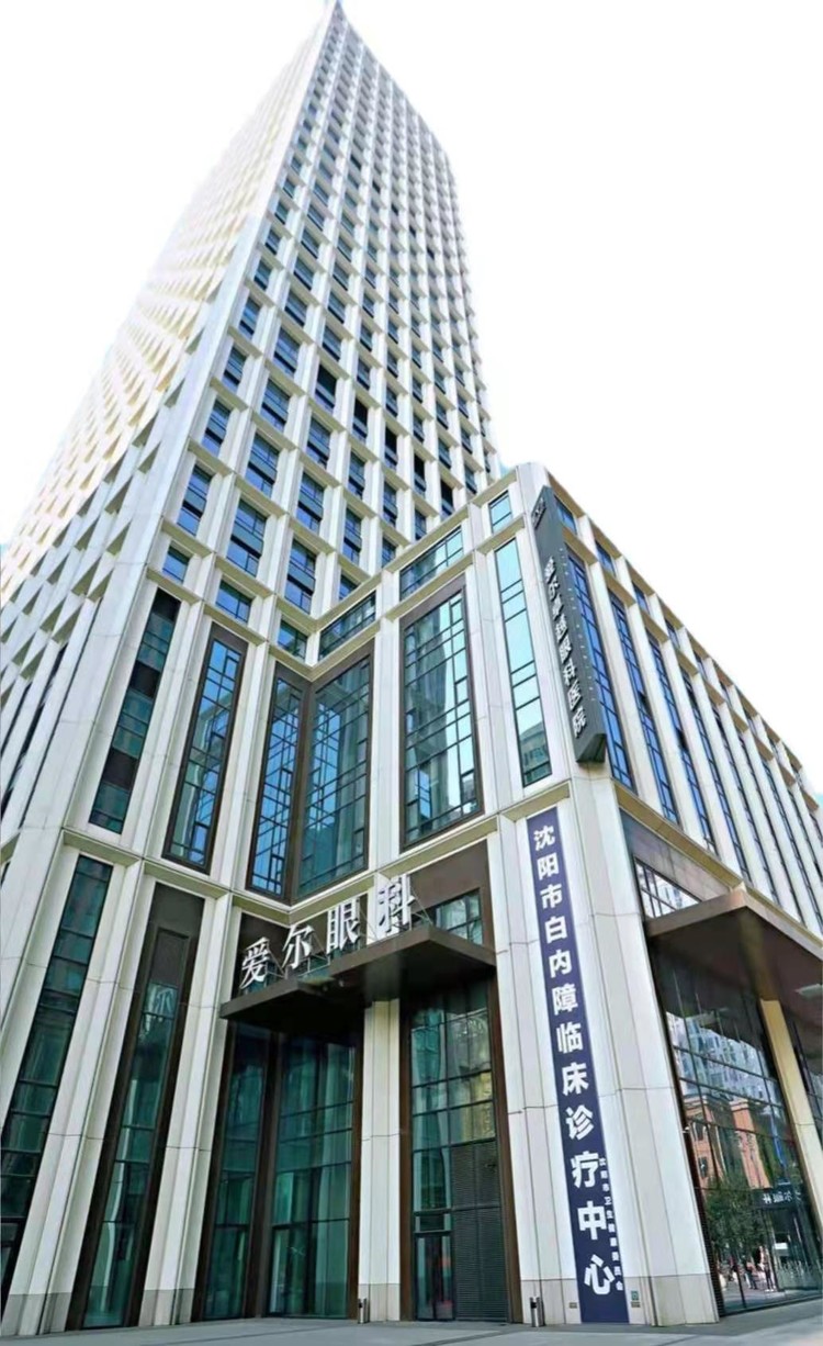 沈阳爱尔卓越眼科医院市场口碑怎么样