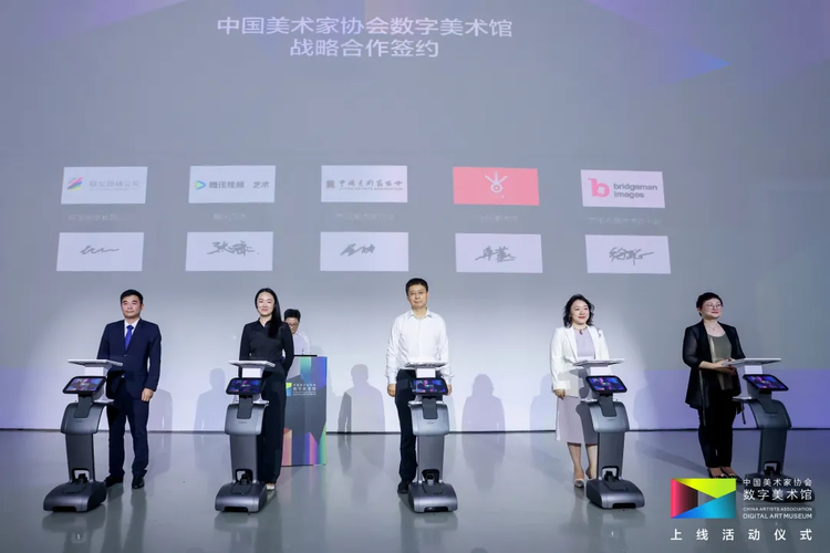 网龙与中国美协达成战略合作，以数字技术书写中国美育新篇章