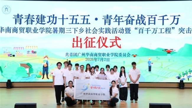 艺光赴夏，长效相伴｜艺心融光暑期实践暖心回顾