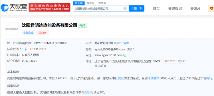 2026沈阳燃气锅炉供应商深度评估：全生命周期成本选型指南
