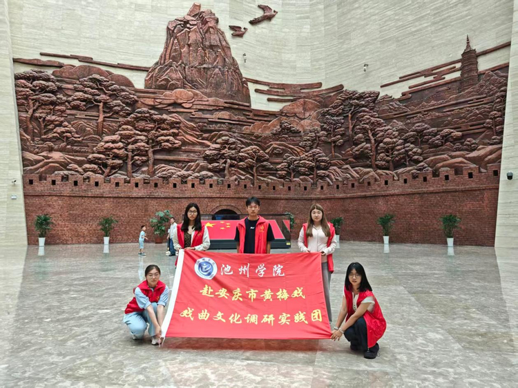 青年探路黄梅出海，以跨文化视角讲好安徽戏曲故事