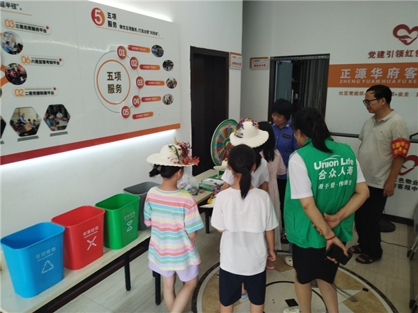 南康区城市管理局：趣味亲子践分类 文明新风进社区