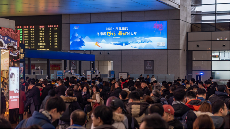 <span><b>2</b> / 5</span>上海虹桥站广告媒体｜国家级超级枢纽，亲历式探访全链路媒体传播价值