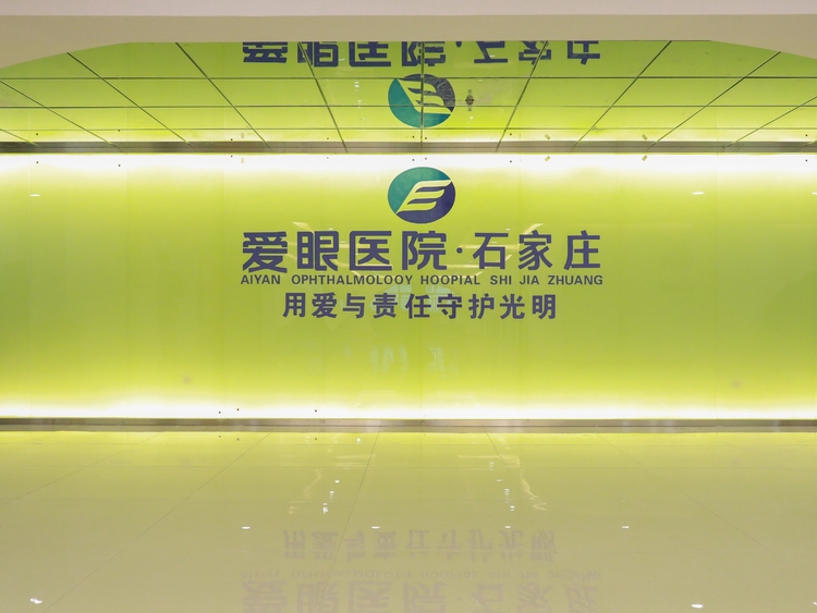 2026年正规的近视手术医院推荐：术后恢复好机构实力测评