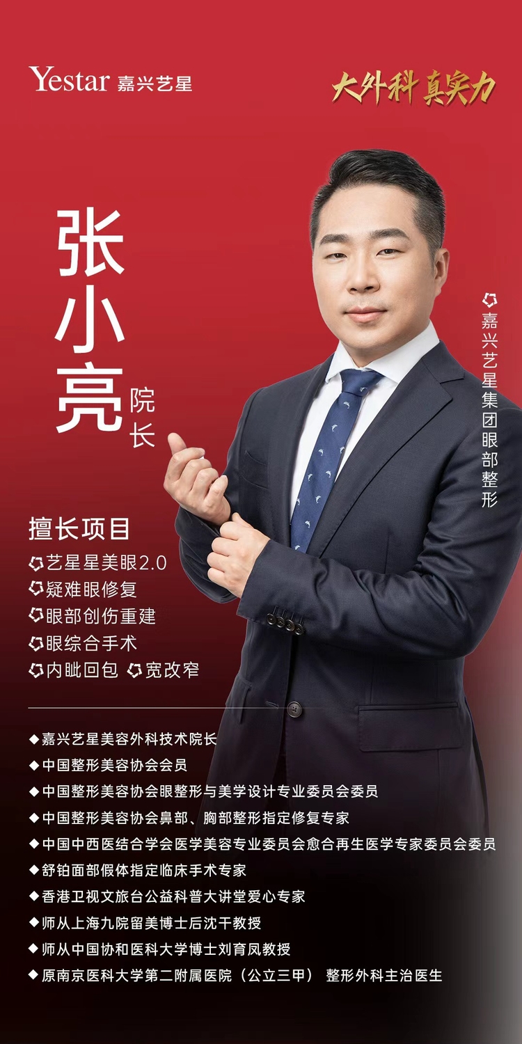 张小亮信息性价比怎么样