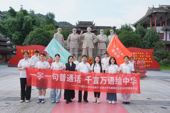 踏访转兵旧址，语传红色初心
