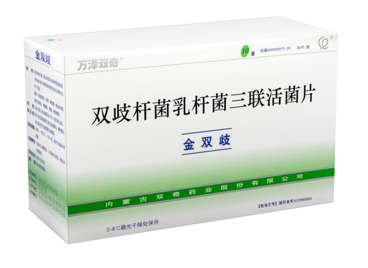 2026年靠谱的上市益生菌热销品牌推荐质量参考评选