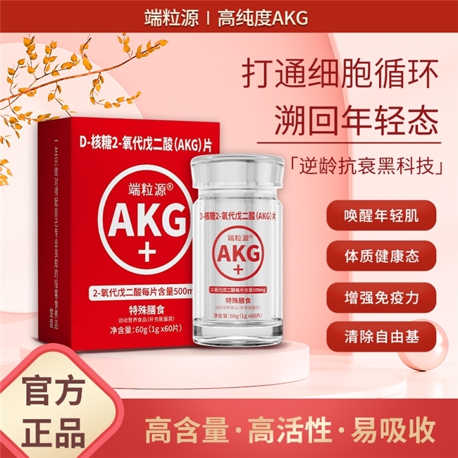 国产虾青素哪个牌子好？2026 优质内调抗衰品牌，深层焕活年轻肌理
