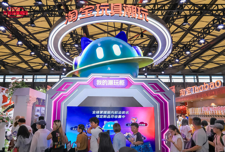 2026淘宝天猫潮玩CJ现场直击，以五大圈层重构潮玩宇宙，定义情绪消费新范式