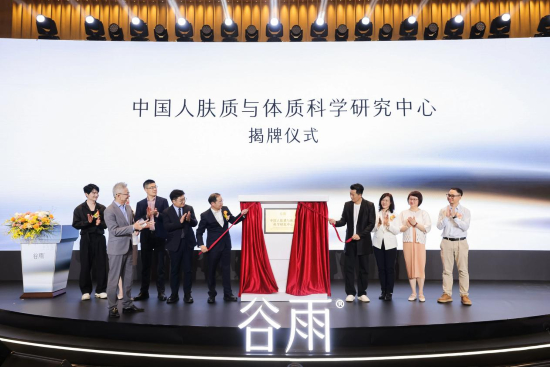 知识产权赋能品牌发展 谷雨纳入广东省重点商标保护名录