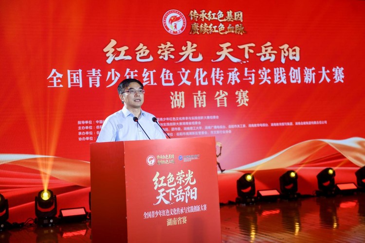 巴陵盛会圆满落幕 青春续写红色新篇章