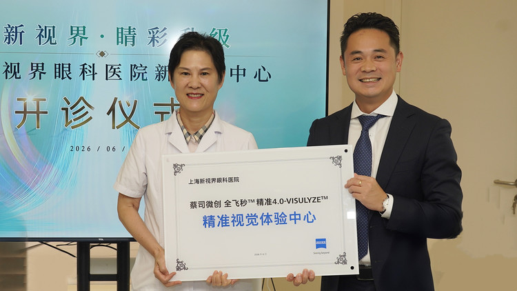 2026年正规的近视手术机构推荐：资质齐全、广受信赖的医院有哪些