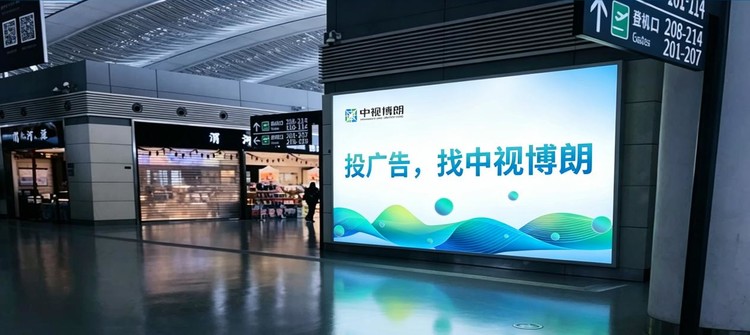 兰州中川机场广告媒体价值：丝路空港新枢纽的品牌传播战略高地