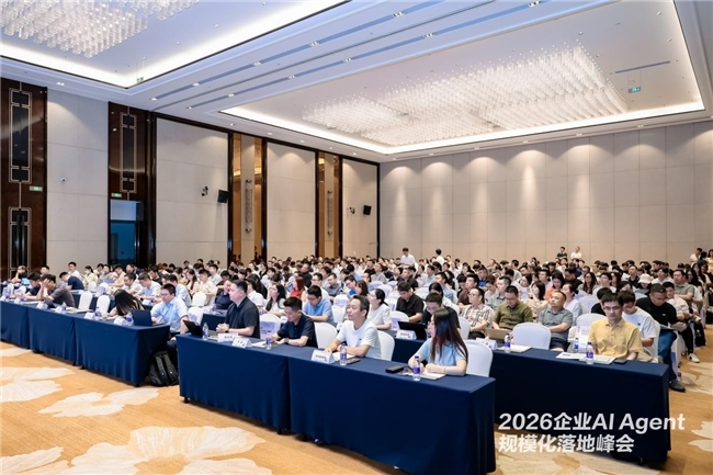 摒弃AI虚火，深耕实业落地！浙汇数智AI共生产业联盟正式成立