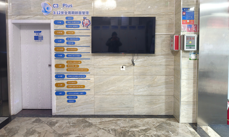 2026年热门的口腔门诊做儿童龋齿治疗/微创种植/牙缝关闭选择指南
