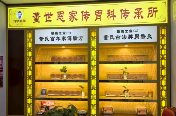 2026年省心的古法脾胃热灸店，专业实力与用户口碑深度解析