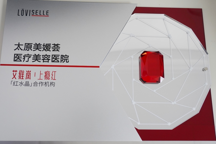 2026太原皮肤美容医院排名前五，广受好评的机构推荐