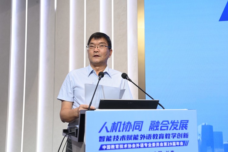 <span><b>3</b> / 5</span>中国教育技术协会外语专业委员会第29届年会在长春成功举办