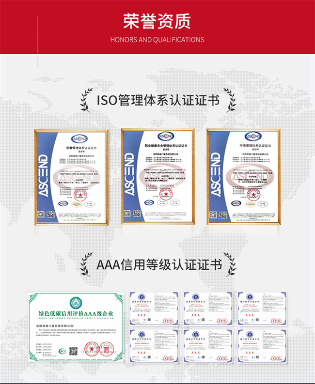 丽格门窗