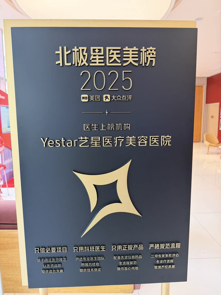 痛感低机构怎么选？避坑指南帮你找到正规选择