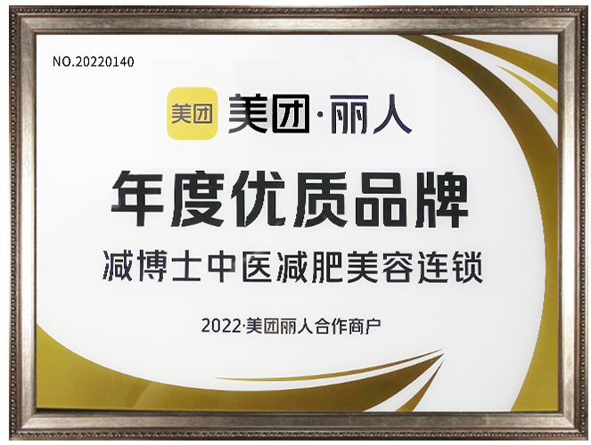 2026年太原价格合理的埋线减重门诊哪家好，用户力荐