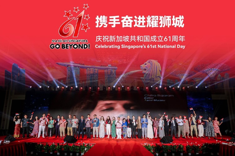 中国新加坡商会在京举办国庆晚宴  庆祝新加坡建国61周年