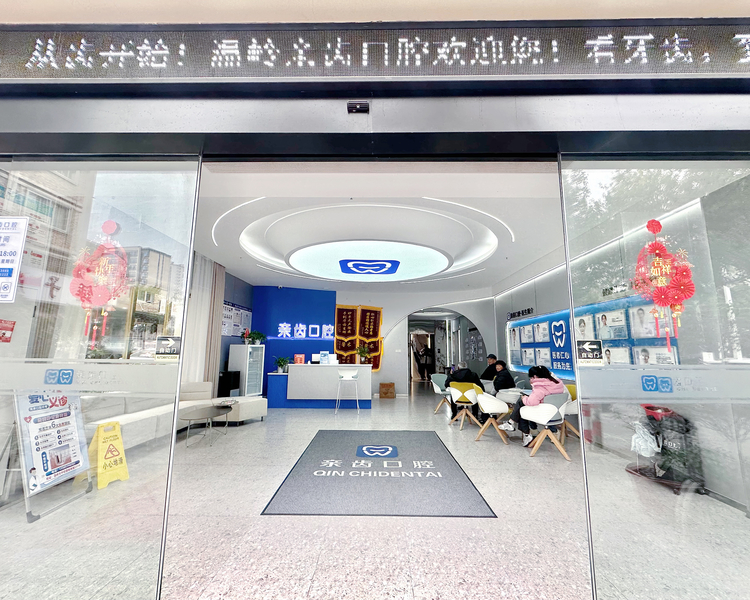 台州椒江靠谱的温岭牙科医院筛选名录