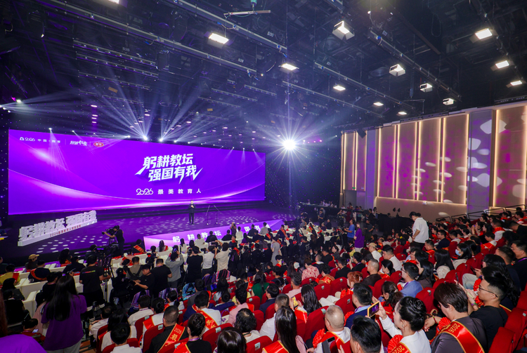 赵立平荣获2026年度最美家庭教育推广奖