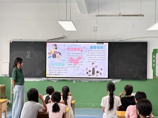 语润陇南育新苗，普语筑梦向未来——浙工商实践队走进陇南柳城小学开展特色推普育人实践