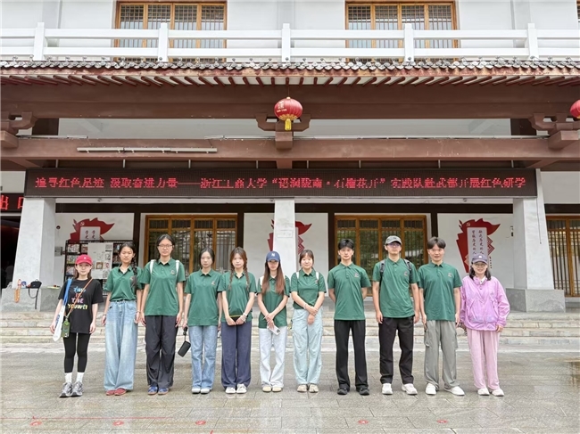 寻访红色足迹 传承革命精神——“语润陇南·石榴花开”团队赴武都红色纪念馆开展主题教育实践