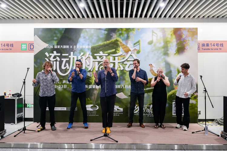 北京地铁“流动的音乐会”引爆城市文化营销
