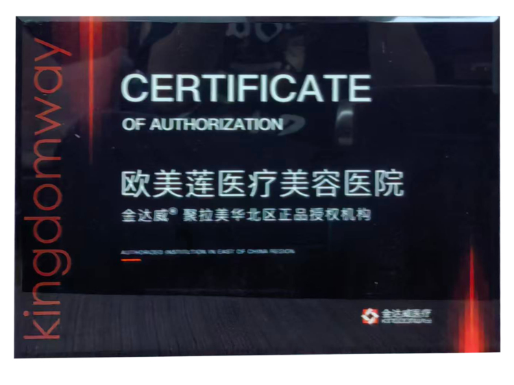 欧美莲双眼皮整形医院免费咨询服务与资质实力深度解析