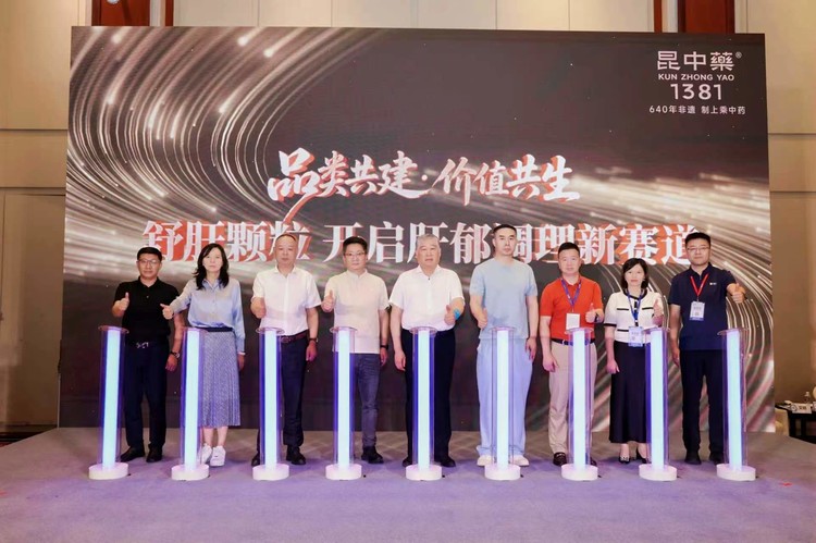 昆中药舒肝颗粒战略升级亮相西普会：开启“肝郁调理”品类新赛道