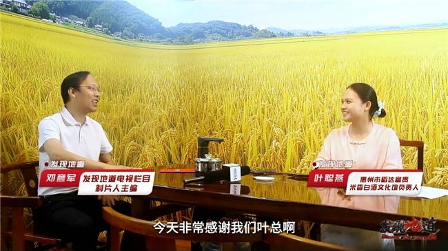 稻达富贵｜深耕米香，笃行致远