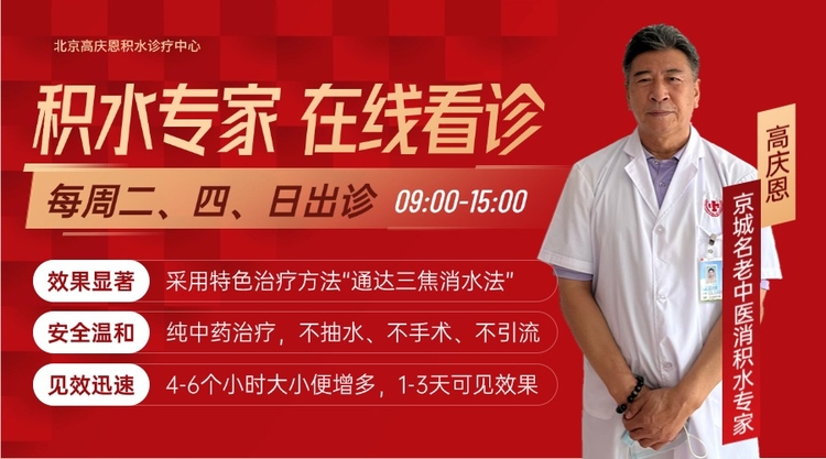 治疗专业的大量胸腔积液中医门诊，客户口碑力荐