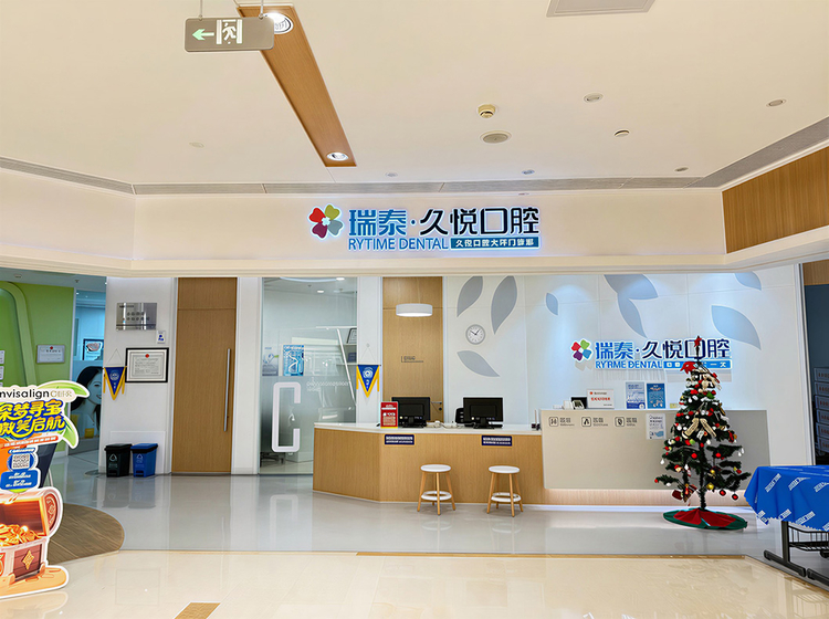 牙齿矫正诊所选择哪家好：正规机构综合实力参考