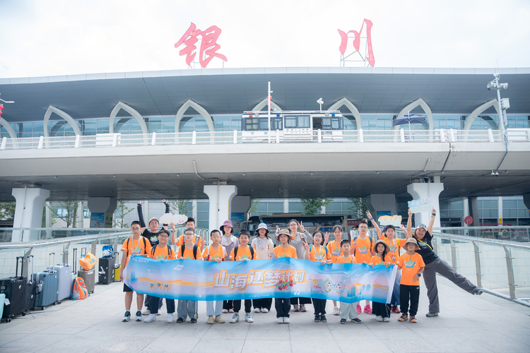 闽宁同心 逐梦不息丨2026山海逐梦计划宁夏研学营圆满收官 闽宁同心 逐梦不息丨2026山海逐梦计划宁夏研学营圆满收官