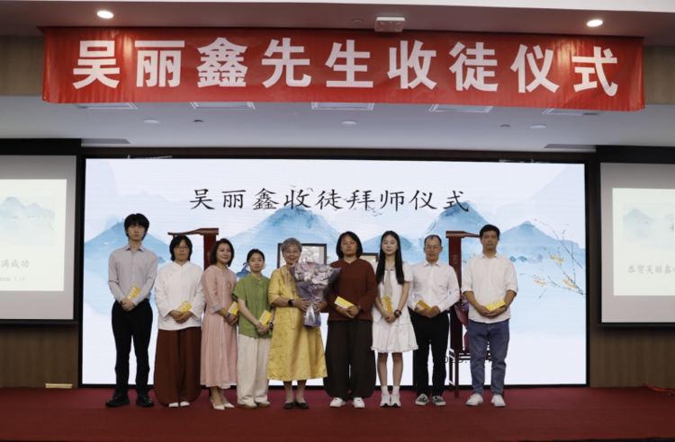 一针穿两岸 传承继绝学！台湾籍名中医吴丽鑫收徒，赓续陈氏中医