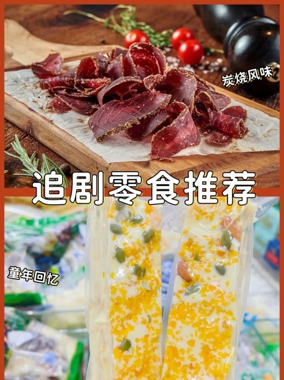 来赤峰旅游采购内蒙特产怎么办？完整避坑与采购解决方案