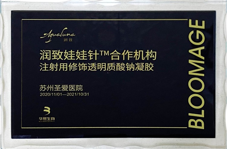 2026年苏州做胸部下垂矫正哪个医院好，正规机构实力参考