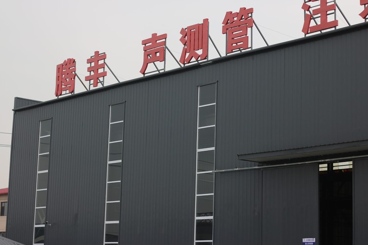 地铁桩基施工的声测管与注浆管，为什么越来越多总包单位点名“腾丰钢管”？