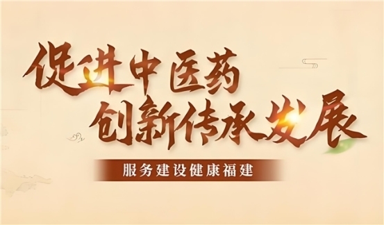 仁心妙手护安康 百种验方铸传奇——中医刘佑恒的济世之路