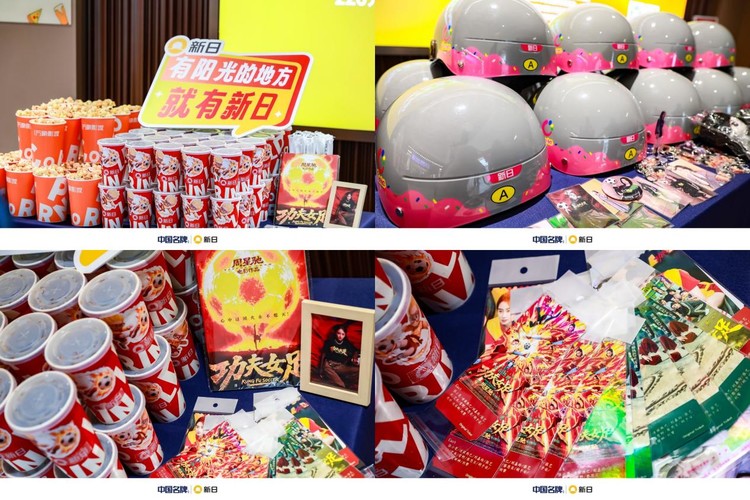 拼图_美图设计室 (93)