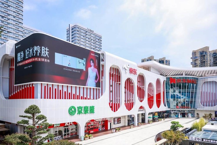 安吉尔魔净养肤软水机全新发布，以科技创新引领软水养肤新潮流