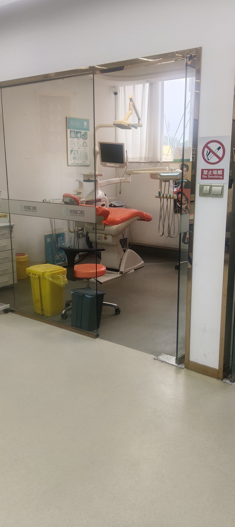 南京六合区口碑好的牙科诊所服务商专业实力与用户口碑深度解析