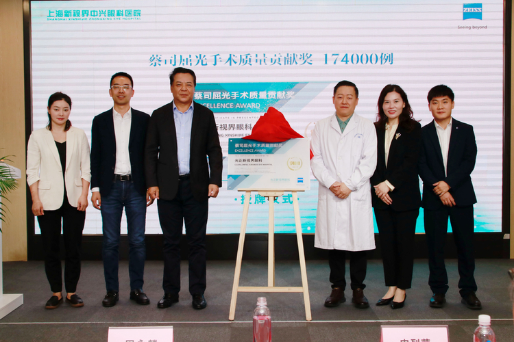 近视手术矫正中心靠谱机构测评排名