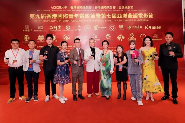 第九届香港国际青年电影节暨第七届亚洲华语电影节落幕 向佐获短剧最佳男主角